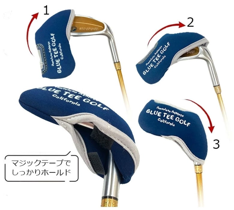 ブルーティー　アイアンカバーセット