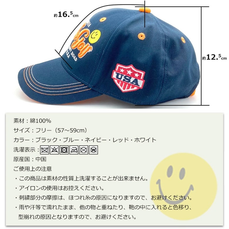 ブルーティー　キャップ