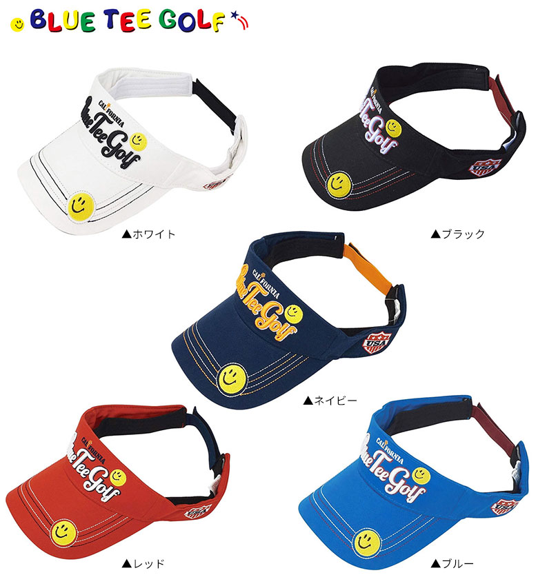 ブルーティー バイザー