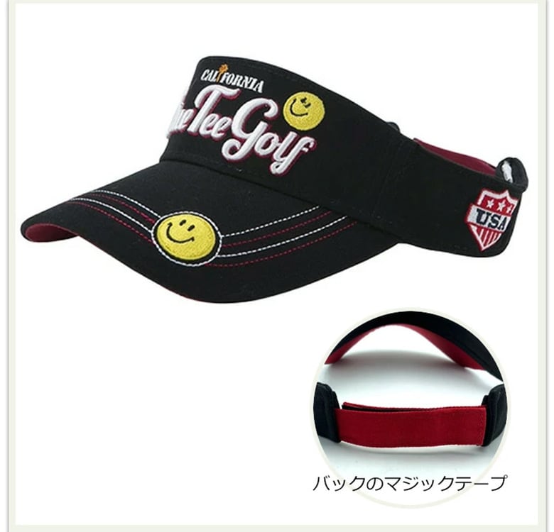 ブルーティー バイザー