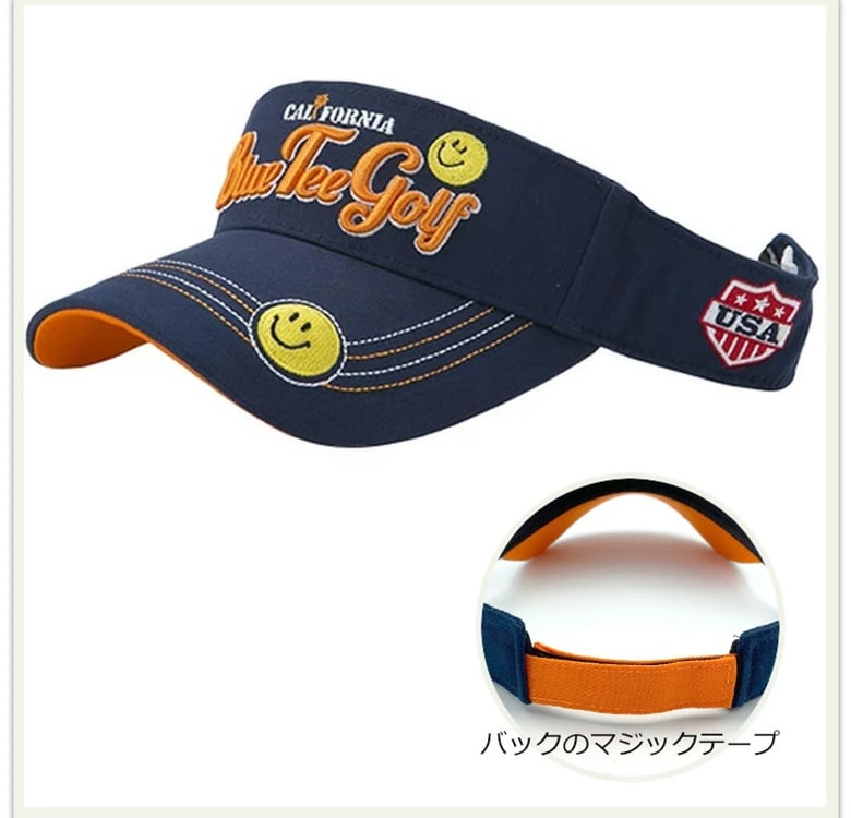 ブルーティー バイザー