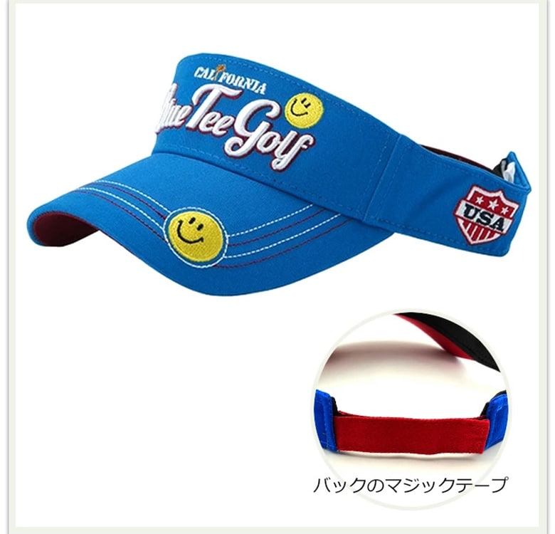 ブルーティー バイザー