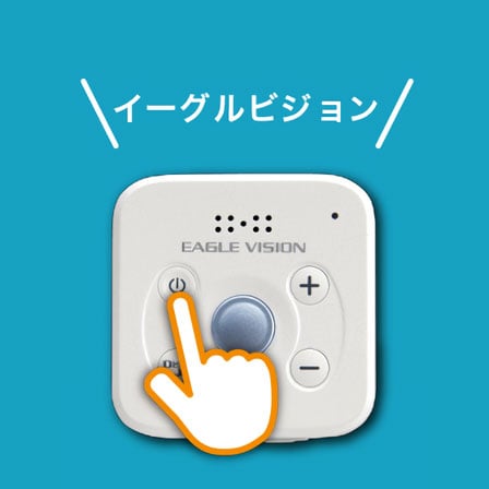 朝日ゴルフGPSナビ