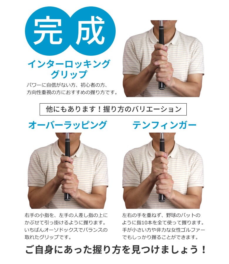 アズロフ 六角形 グリップ