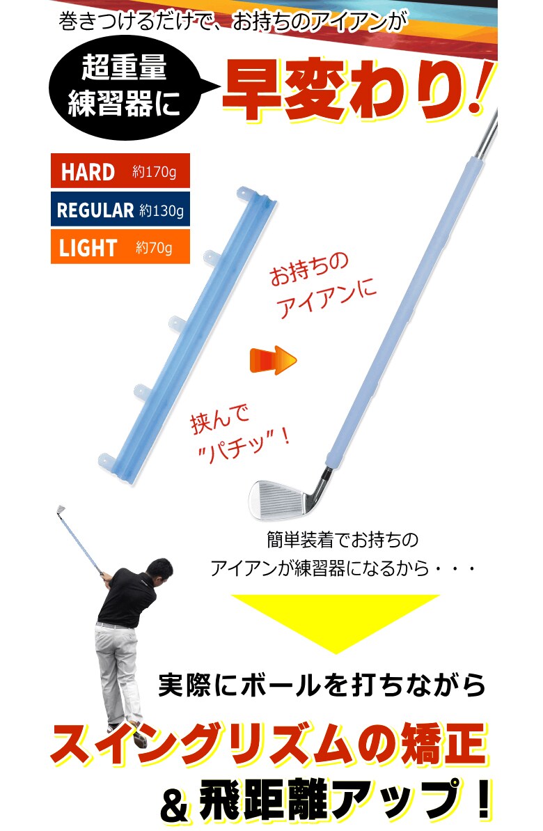 トライアル トレチューブ