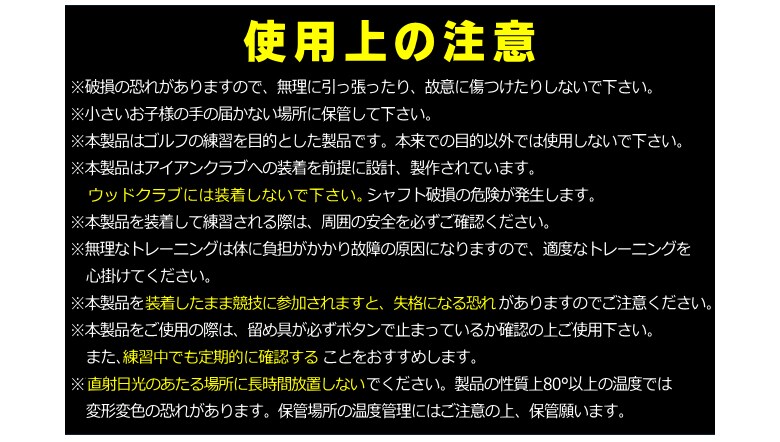 トライアル トレチューブ