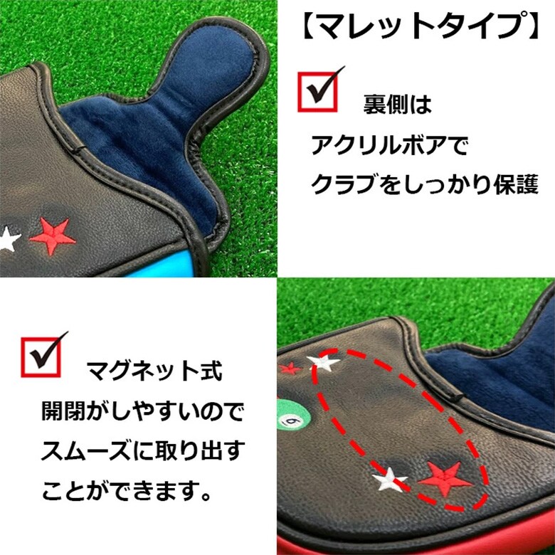 ムジーク　パターカバー