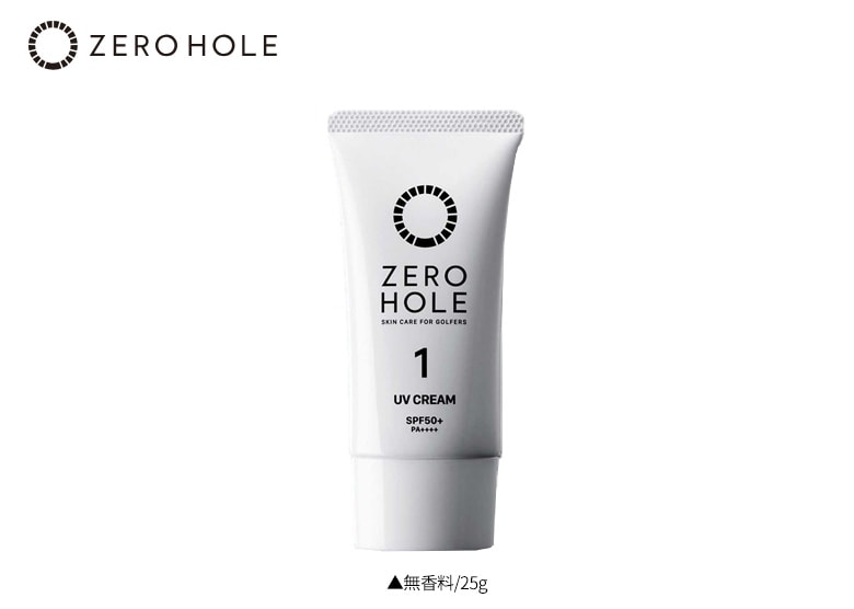 ゼロホール　日やけ止めクリーム