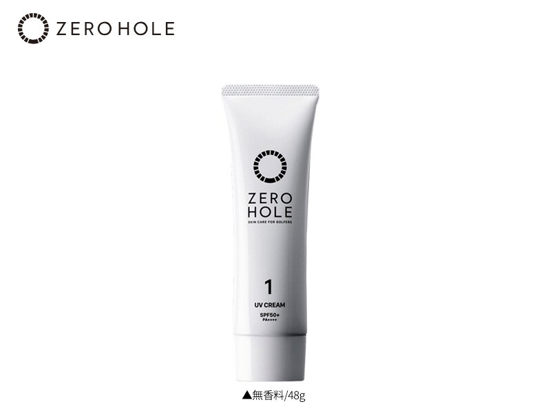 ゼロホール 日やけ止めクリーム