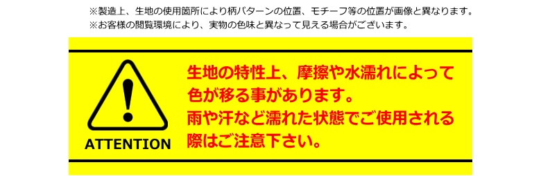 アズロフ トートバッグ