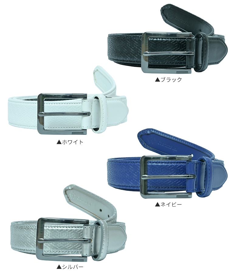 テイルウィンド ベルト