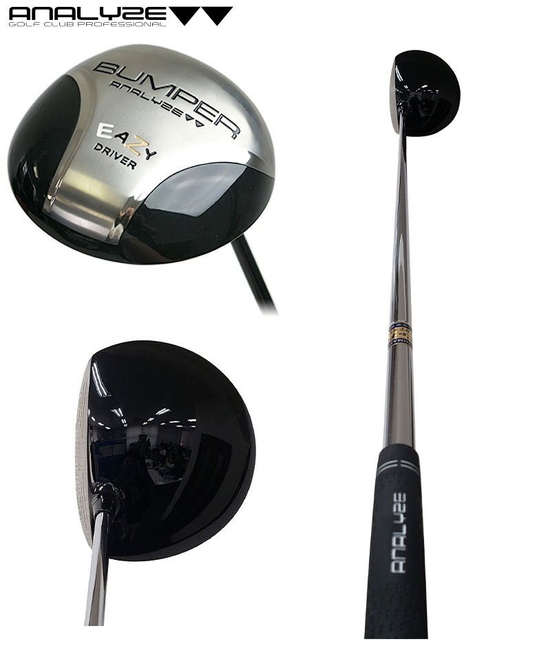 バンパー ドライバー