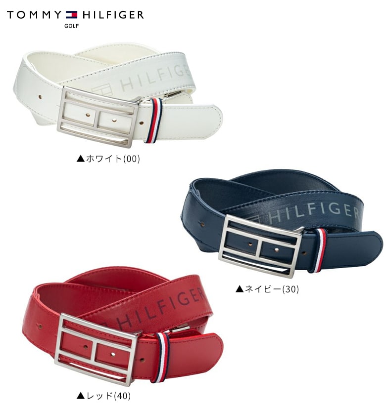 トミーヒルフィガー ベルト