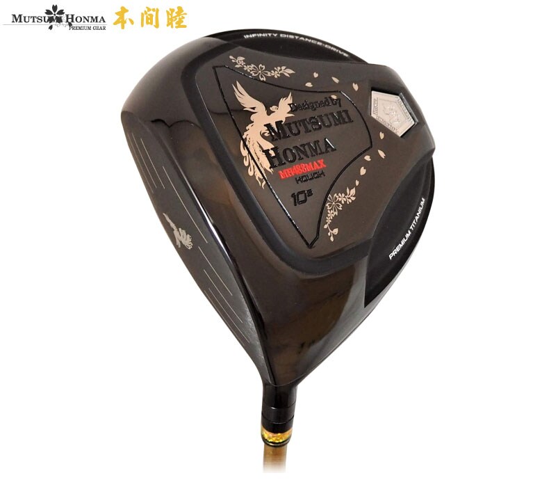 ホンマ ドライバー