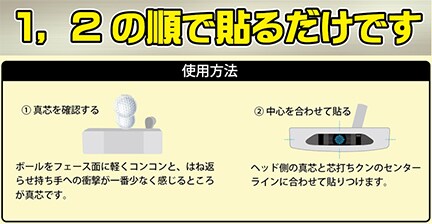 トライアル 芯打ちセット