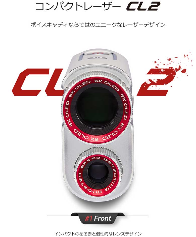 ボイスキャディ　CL3