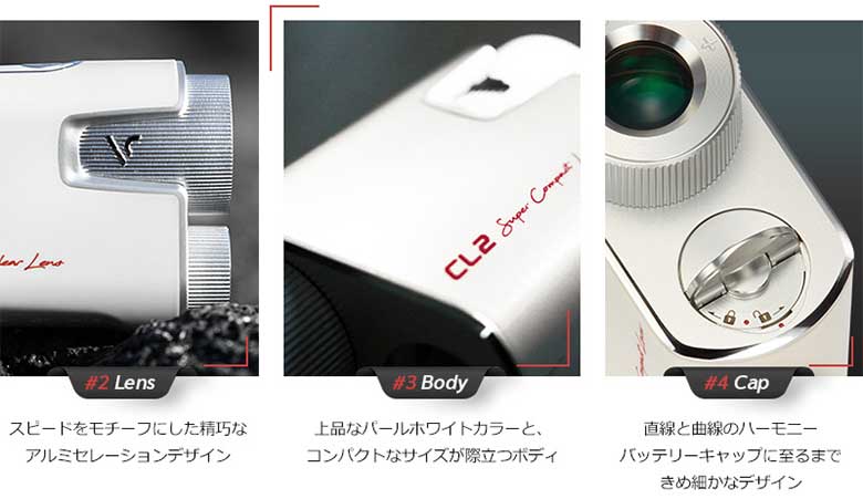 ボイスキャディ　CL4