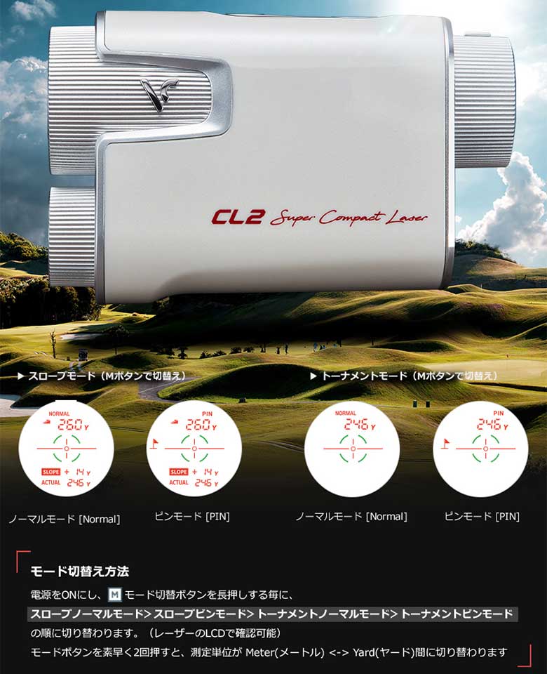 ボイスキャディ　CL9