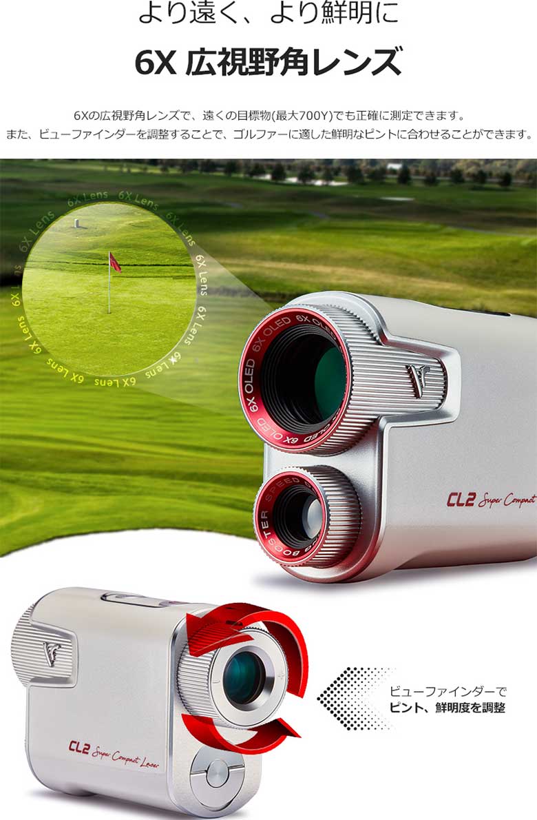 ボイスキャディ　CL13