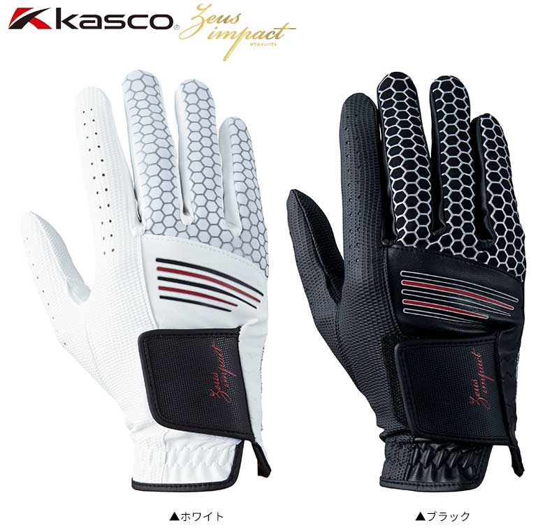 キャスコ グローブ