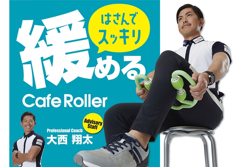 アサヒ ごるトレ ジェリーバンド