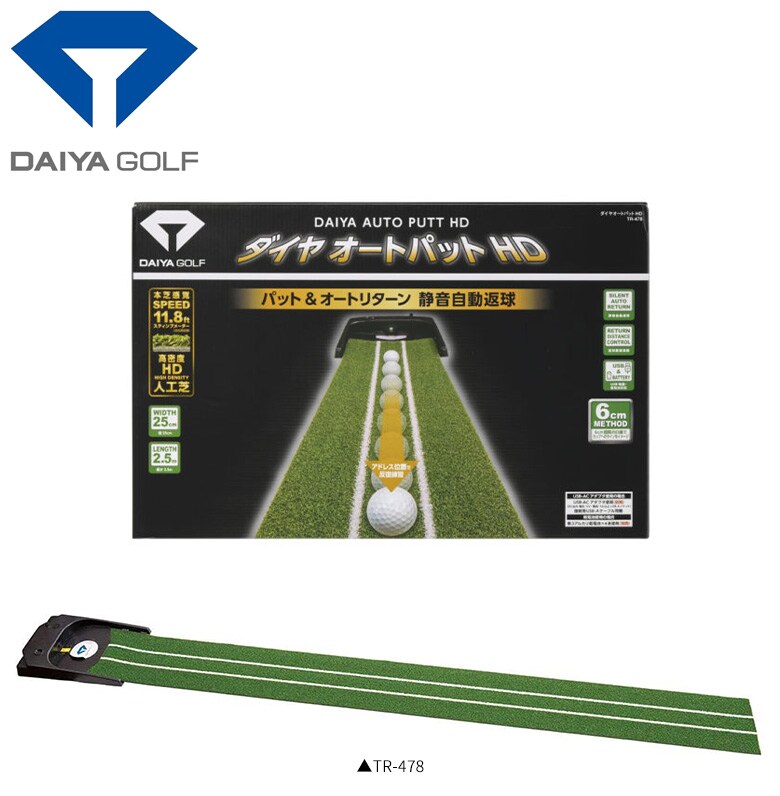 ダイヤ　パターマット