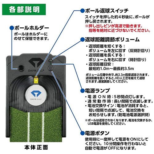 ダイヤ　パターマット