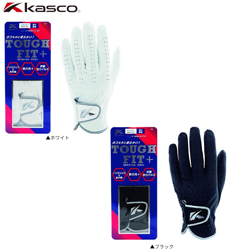 キャスコ　ゴルフグローブ