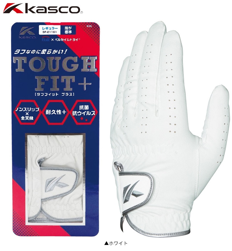 キャスコ　ゴルフグローブ