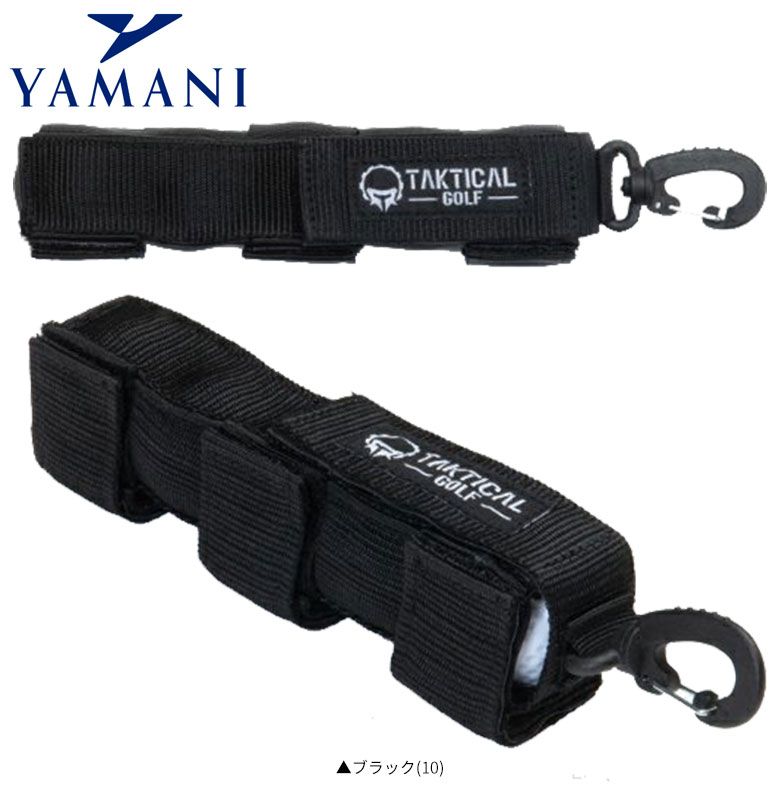 ヤマニ スイング練習器具