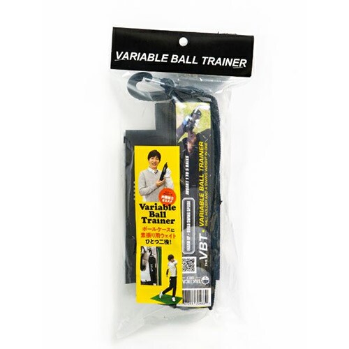 ヤマニ スイング練習器具