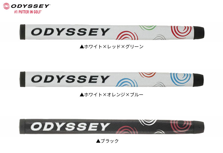オデッセイ　パターグリップ