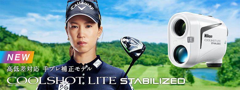 ニコン　距離測定器