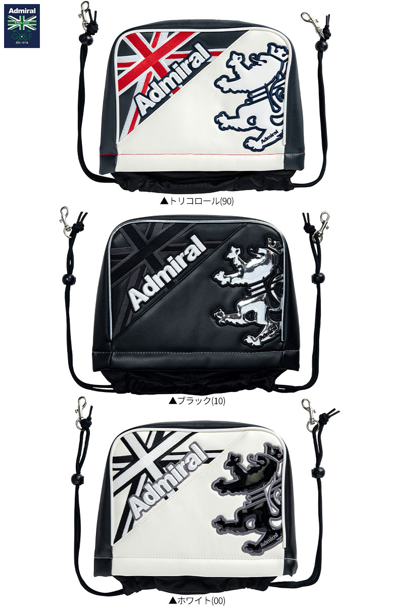 アドミラル　ヘッドカバー