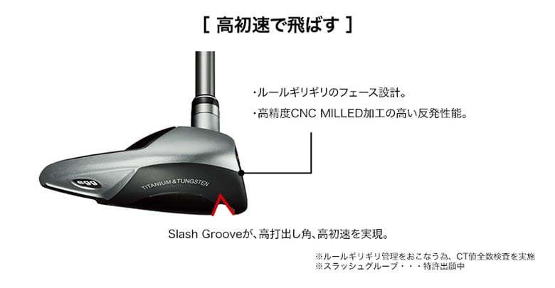 プロギア　スプーン　フェアウェイウッド