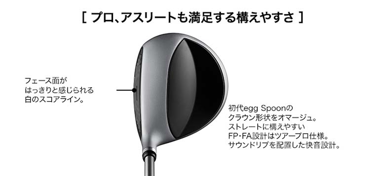 プロギア　スプーン　フェアウェイウッド