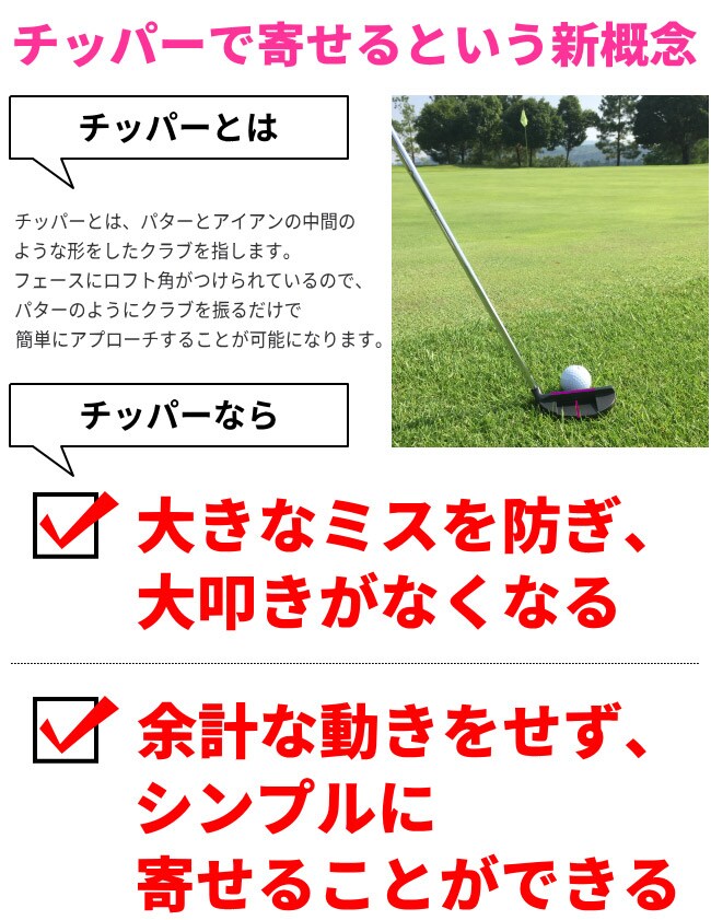 パワービルド チッパー
