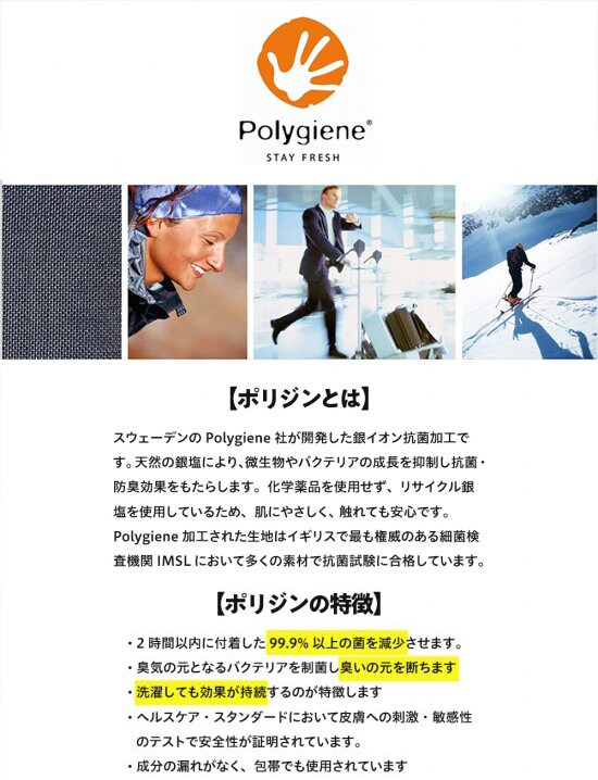 ゼロフィット　ヒートラブ