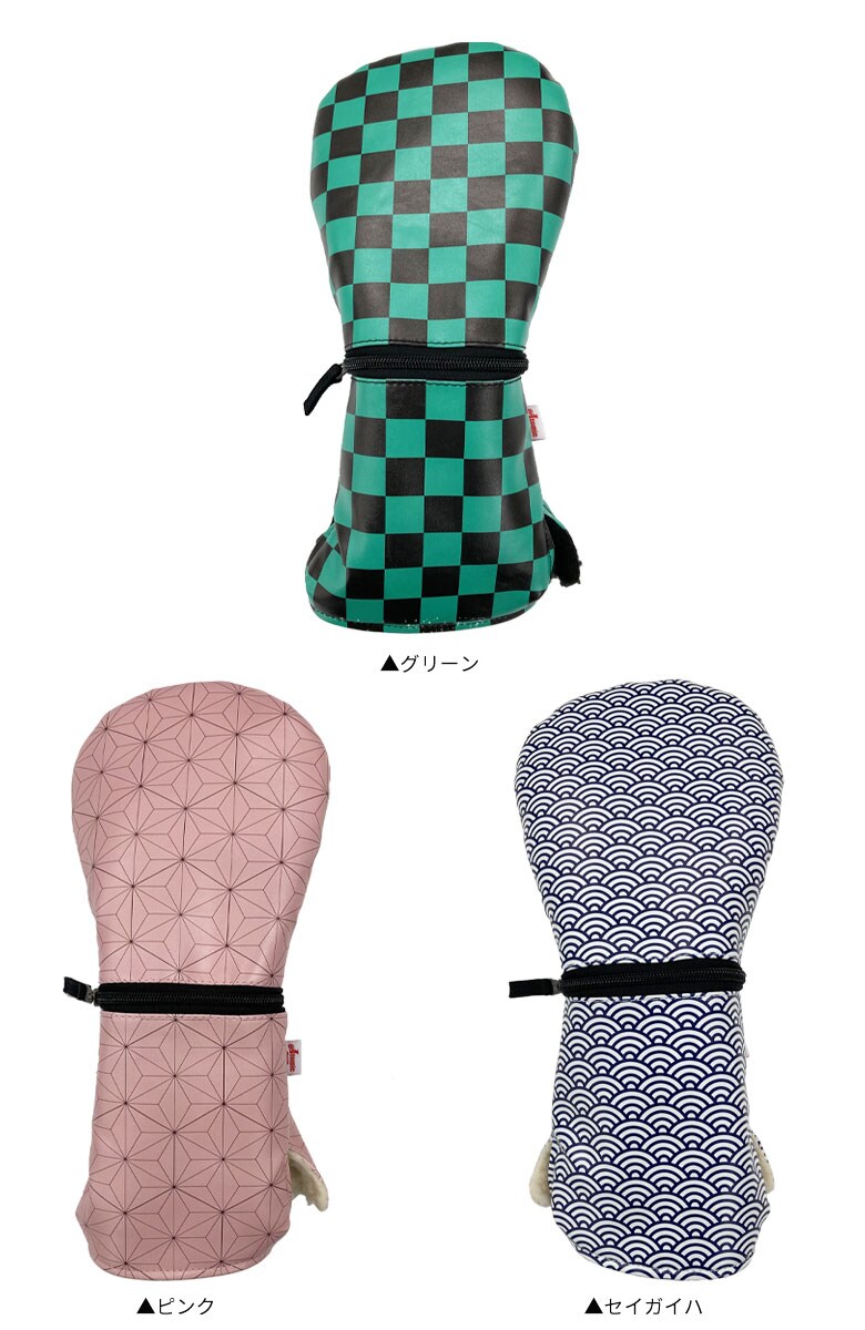 アトミックゴルフ ヘッドカバー