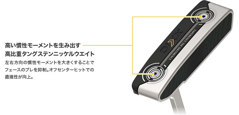 ゼクシオ レディース パター