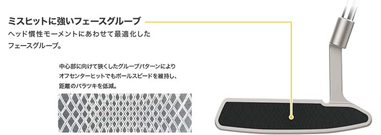 ゼクシオ レディース パター