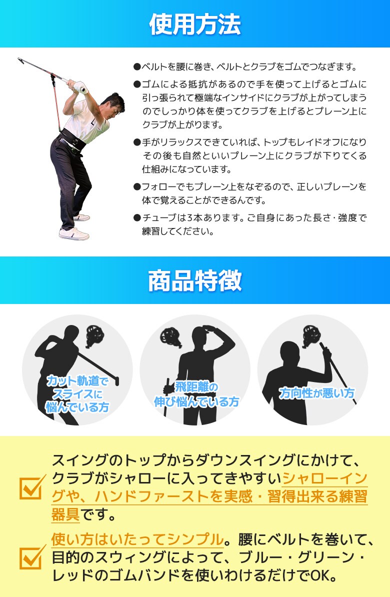 Teaching Pro×AG ベルト式シャローイング矯正