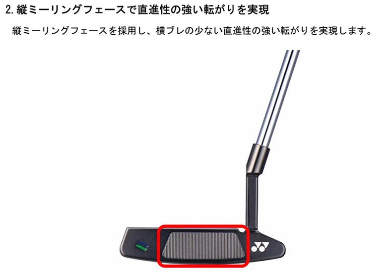 ヨネックス パター