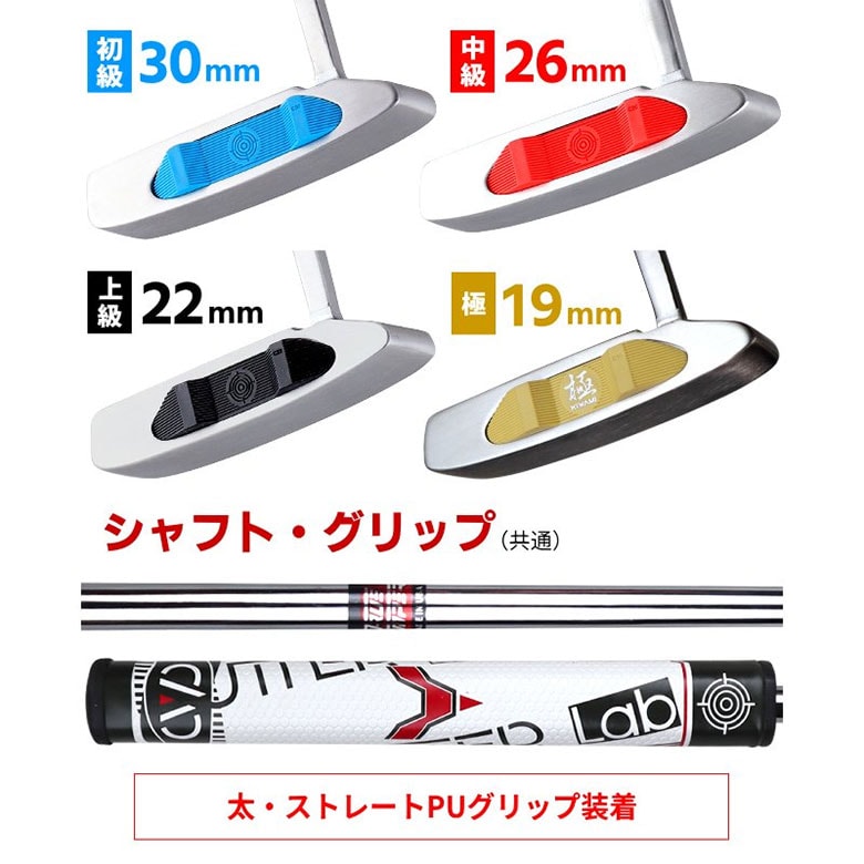 芯打ちクン　練習器具