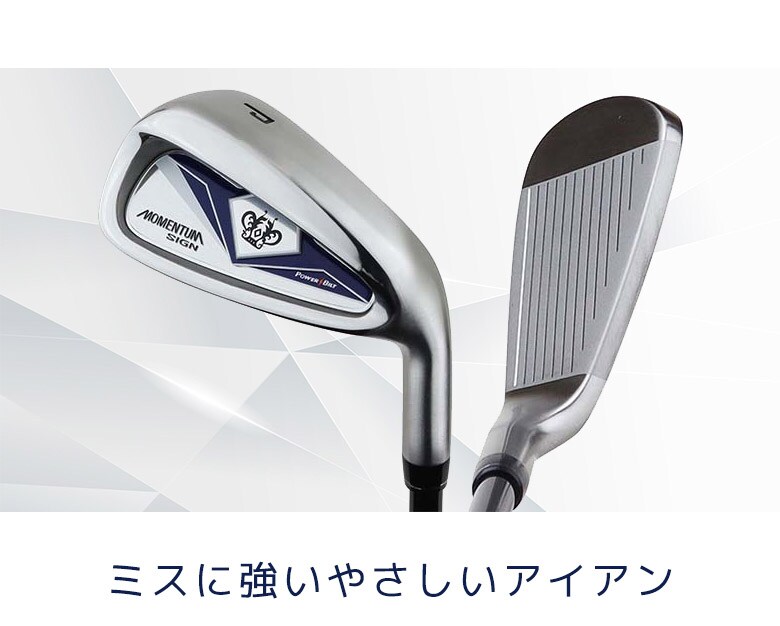 モメンタムサイン クラブセット