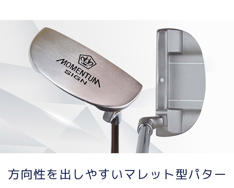 モメンタムサイン クラブセット