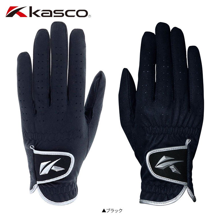 キャスコ グローブ
