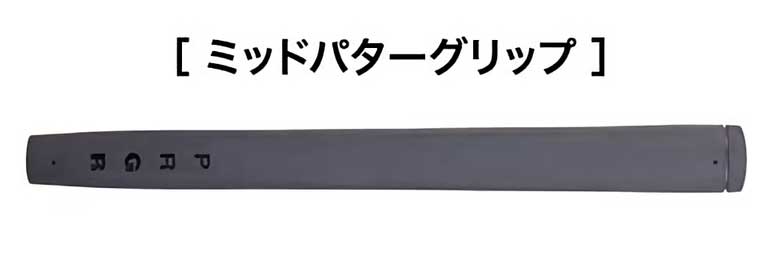 プロギア パター