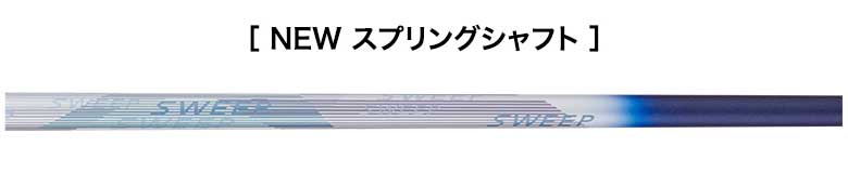 プロギア　アイアンセット