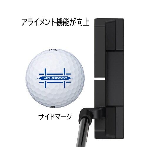 スリクソン ゴルフボール